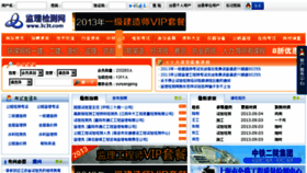 What Kiii.cn website looked like in 2013 (10 years ago)