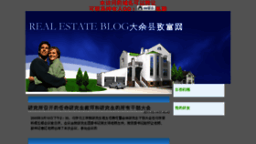 What Keylife.cn website looked like in 2011 (13 years ago)