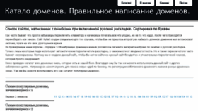 What Kynet.ru website looked like in 2013 (10 years ago)