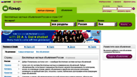 What Konyr.com website looked like in 2013 (10 years ago)