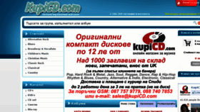 What Kupicd.com website looked like in 2013 (10 years ago)