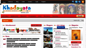 What Khadayataonline.com website looked like in 2013 (10 years ago)