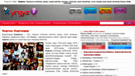 What Kyrgyzinfo.ru website looked like in 2013 (10 years ago)