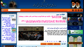 What Kermanshah.medu.ir website looked like in 2013 (10 years ago)