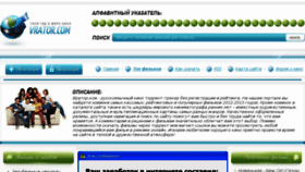 What Kachai.tv website looked like in 2013 (10 years ago)