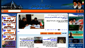 What Khouz.medu.ir website looked like in 2013 (10 years ago)