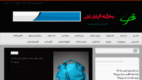 What Khersi.ir website looked like in 2013 (10 years ago)
