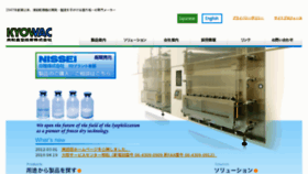 What Kyowac.jp website looked like in 2013 (10 years ago)