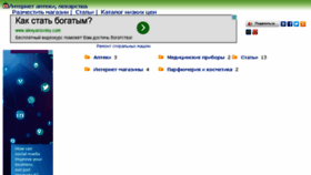What Kcrm.ru website looked like in 2013 (10 years ago)