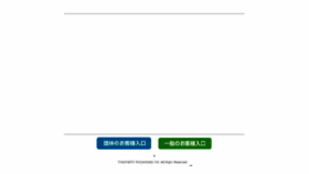 What Kaijoshoji.co.jp website looked like in 2013 (10 years ago)
