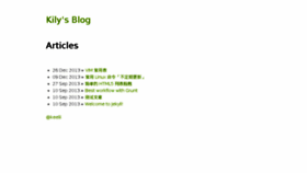 What Keelii.com website looked like in 2014 (10 years ago)