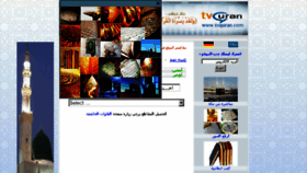 What Kuwait444.com website looked like in 2014 (10 years ago)