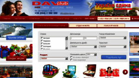What Kuda.com.ua website looked like in 2014 (10 years ago)