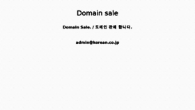 What Korean.co.jp website looked like in 2014 (10 years ago)
