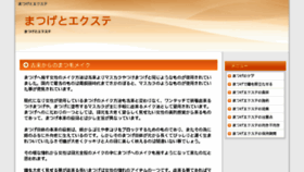 What Kyushu1-saiki.com website looked like in 2014 (10 years ago)