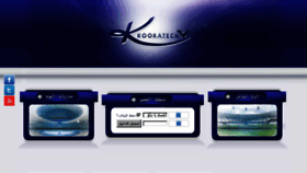 What Kooratech.com website looked like in 2014 (10 years ago)