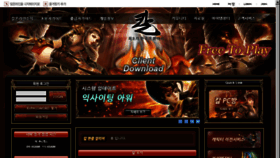 What Kalonline.co.kr website looked like in 2014 (9 years ago)