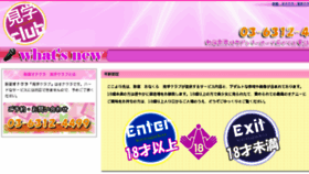 What Kengakuclub.com website looked like in 2014 (9 years ago)