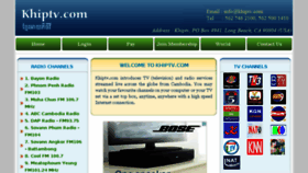 What Khiptv.com website looked like in 2014 (9 years ago)