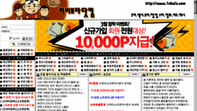 What Kr.tvdosa.com website looked like in 2014 (9 years ago)