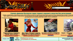 What Kino-zal.tv website looked like in 2014 (9 years ago)