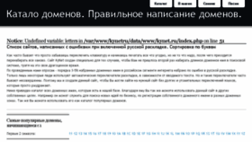 What Kynet.ru website looked like in 2014 (9 years ago)