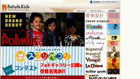 What Kimuratan-bk.jp website looked like in 2014 (9 years ago)
