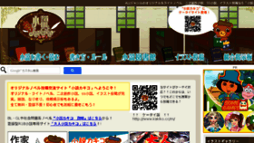 What Kakiko.info website looked like in 2014 (9 years ago)