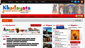 What Khadayataonline.com website looked like in 2014 (9 years ago)