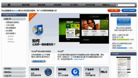 What Kuaizhanbao.com website looked like in 2014 (9 years ago)