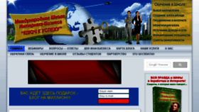 What Kluchkuspehy.ru website looked like in 2014 (9 years ago)