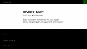 What Kinoon.ru website looked like in 2014 (11 years ago)