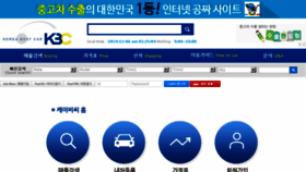 What Kbcmall.com website looked like in 2014 (11 years ago)