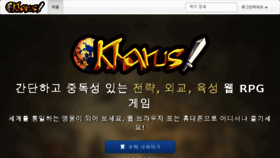 What Kharus.com website looked like in 2014 (9 years ago)