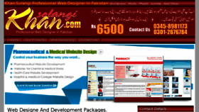 What Khansolangi.com website looked like in 2015 (9 years ago)