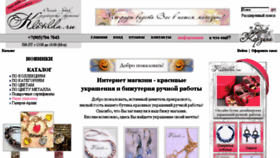 What Kd23.ru website looked like in 2015 (9 years ago)