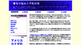 What Kami-nayami.biz website looked like in 2015 (9 years ago)