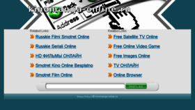 What Kinomanija-online.ru website looked like in 2015 (9 years ago)