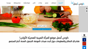 What Konyajmal.com website looked like in 2015 (9 years ago)