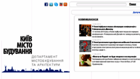 What Kga.gov.ua website looked like in 2015 (9 years ago)