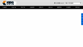 What Kedolife.com website looked like in 2015 (10 years ago)