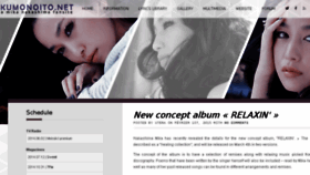 What Kumonoito.net website looked like in 2015 (10 years ago)