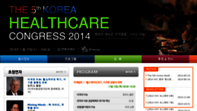 What Koreahealthcarecongress.com website looked like in 2015 (9 years ago)