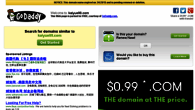 What Kaiyue88.com website looked like in 2015 (11 years ago)