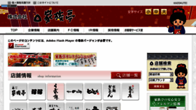 What Kazokutei.co.jp website looked like in 2015 (9 years ago)