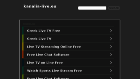 What Kanalia-live.eu website looked like in 2015 (9 years ago)