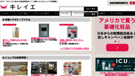 What Kireie.com website looked like in 2015 (9 years ago)
