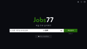 What Kr.jobs77.com website looked like in 2015 (9 years ago)