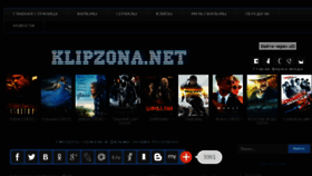 What Klipzona.net website looked like in 2015 (9 years ago)