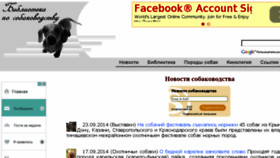 What Kinlib.ru website looked like in 2015 (9 years ago)